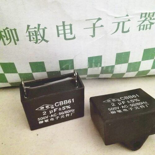 正品 柳敏 电容 CBB61-2UF 500V 2脚
