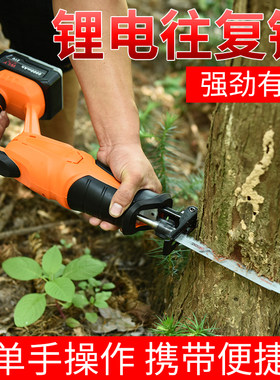 锂电电锯充电池式冲链条据伐木工剧油家用手提无线大功率迷你户外