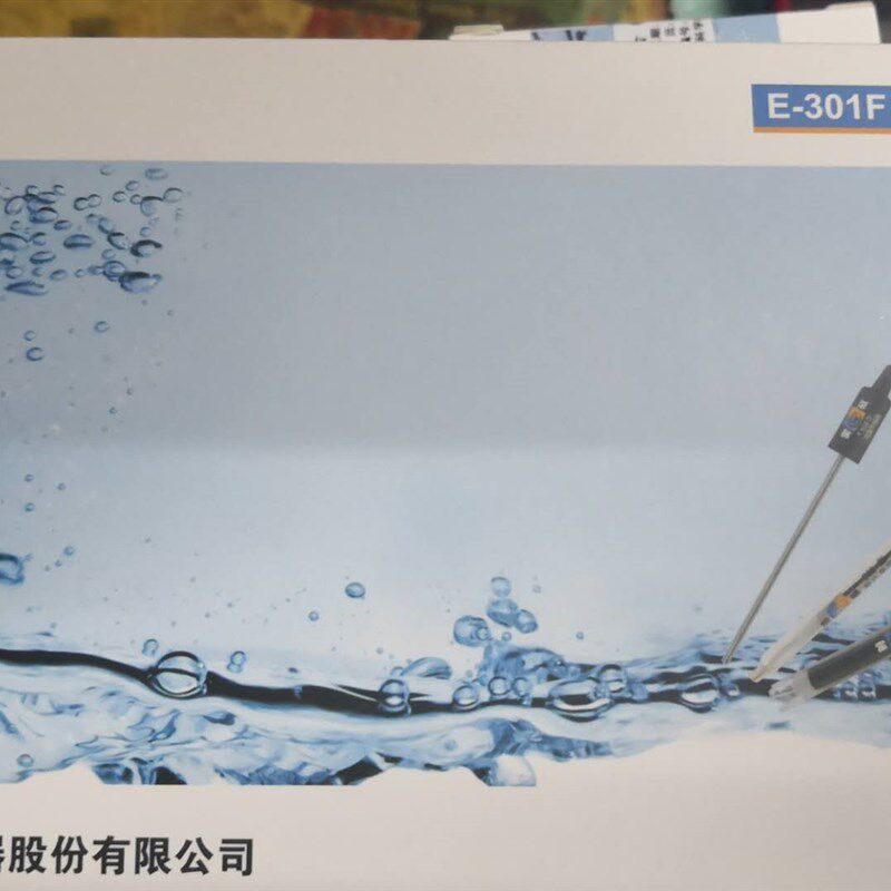 三复合电极 E-301F 上海雷磁 实验耗材