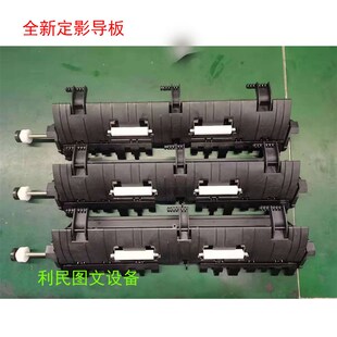 全新柯美 美能达C226 C266 C256 C227 C287 C7528定影器导板 灯管