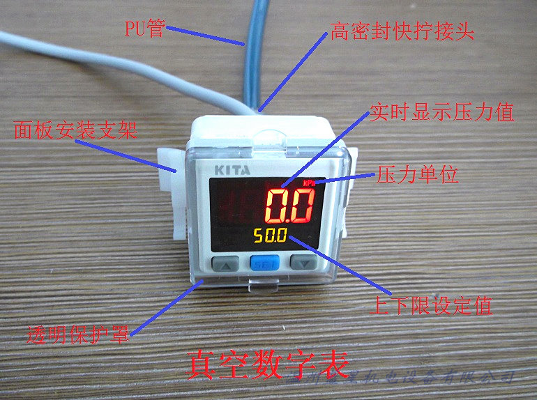 台湾KITA负连成压数字式压力开关KP42C-011-F1新型号KP43C-011-F1
