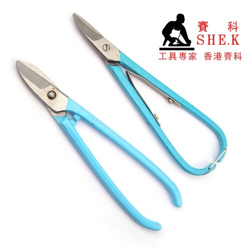 香港赛科SHE.K 180mm 7寸 铁皮剪 白铁剪 首饰剪 打金剪 剪金银片