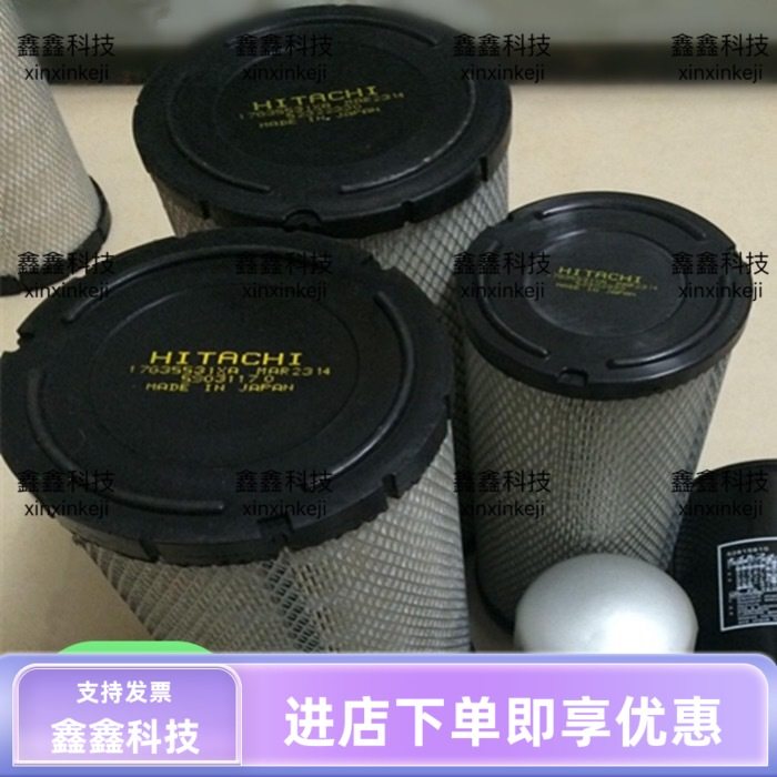 日立空压机油气分离器OSP-22VAN机油过滤器59031210空气过滤耗材