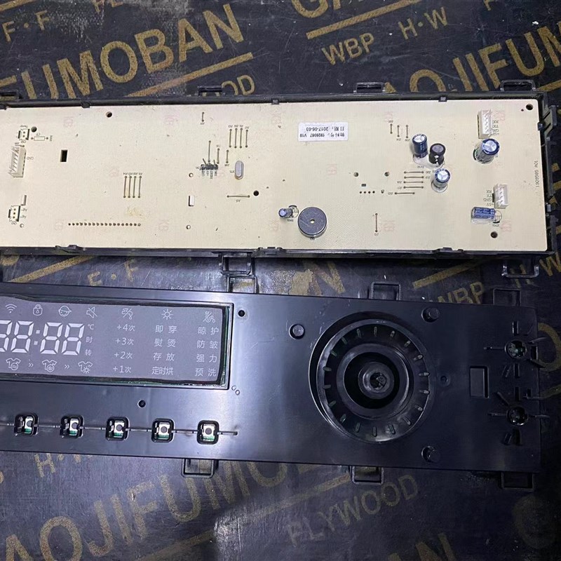 海信洗衣机主板XQG100-N145YBJX电脑板1873401XQG90-80-U1405YFIX