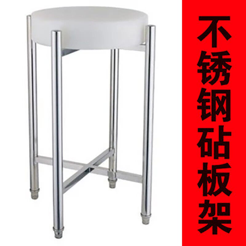 不锈钢砧板架 菜板架 不锈钢汤桶架 木头砧板架 汤锅架 商用厨架