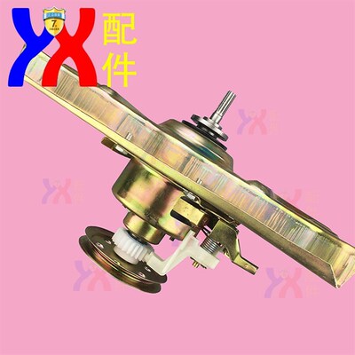 适用三洋洗衣机DB90355XS离合器WT8455MOS WT7655YMOS WT8655YMOS