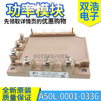 A50L-0001-0336 6MBR150RTC060A-51 功率电源模块 150A600V 全新