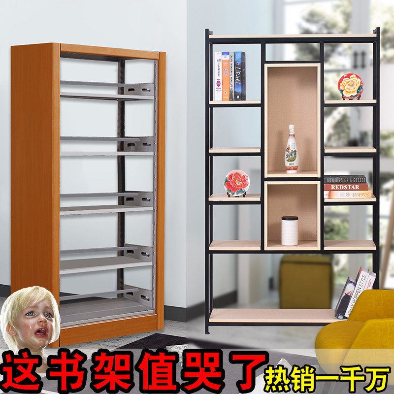 钢制书架学校图书馆阅览室单双面展示隔断置物屏风格子落地铁架子