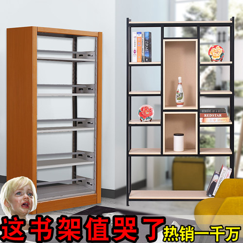 钢制书架学校图书馆阅览室单双面展示隔断置物屏风格子落地铁架子