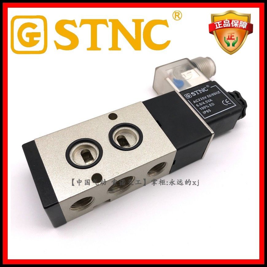 STNC索诺天工TG2531-10M气动板式电磁阀4M310二位五通贴面式控制