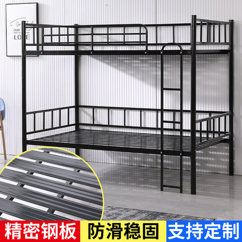 黑色双人铁艺床工地员工学生宿舍上下铺现代简易床加厚铁架高低床