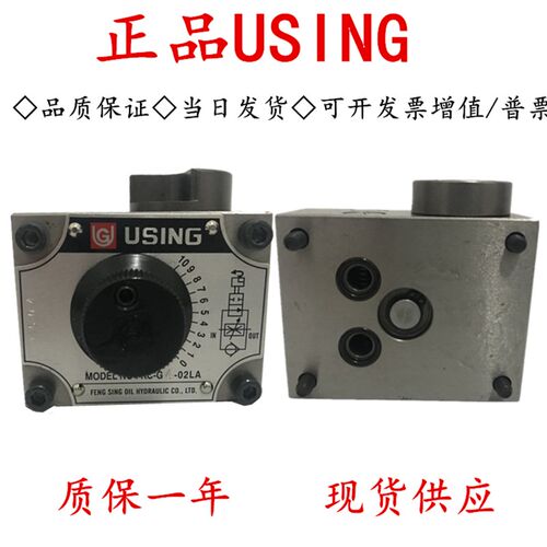 峰欣USING流量阀FKC-G4-03AR/ARI/AL/ALI  FKC-G4-02A/LA/LAR/AL