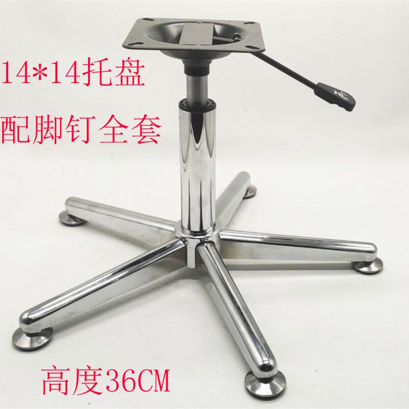 包邮转椅椅子配件转椅底盘五星脚架电脑椅底座加宽加厚定制高度