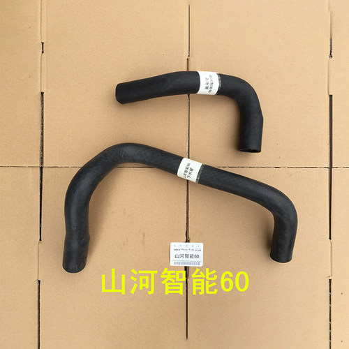 适用于挖掘机山河智能50/60/70/80/90/230挖机发动机上下水管光面