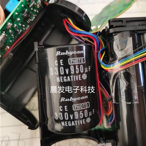 Rubycon红宝石 330V950UF 30X45/50闪光灯蓄电器常用电容360V