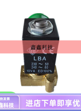 ODE电磁阀21JN1R0V23咖啡机电磁阀意大利进口ODE常闭电磁阀加载阀