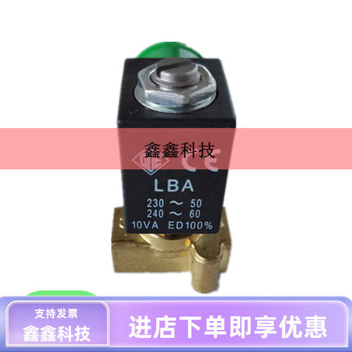 ODE电磁阀21JN1R0V23咖啡机电磁阀意大利进口ODE常闭电磁阀加载阀