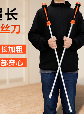 大号螺丝刀长杆超长一字撬棍防身大起子平口加长螺丝批特大号改锥