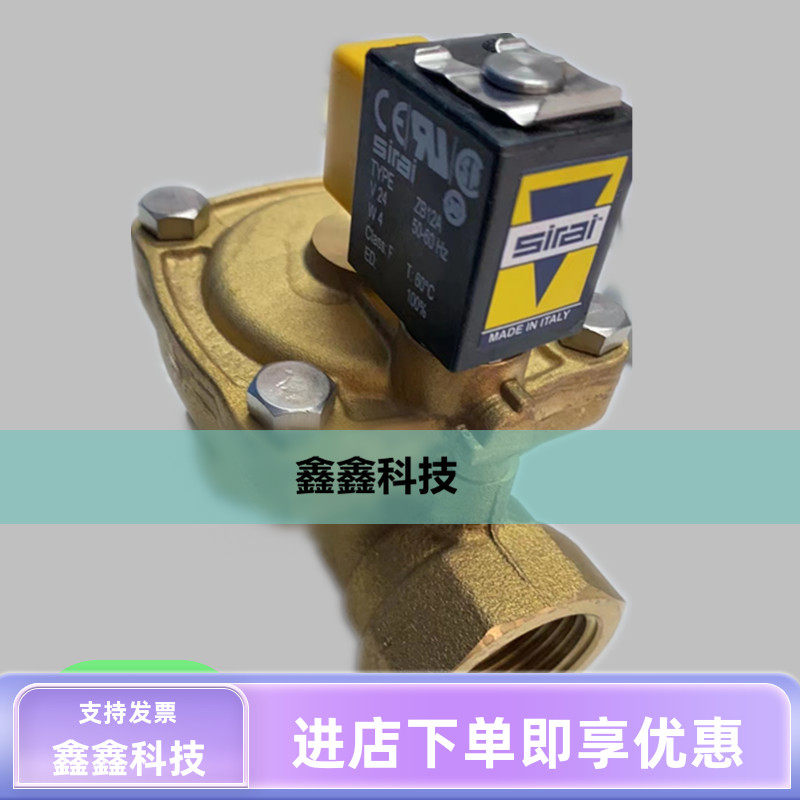 阿特拉斯原装电磁阀进气阀加卸载电磁阀24V进口siraiZB12A通用型