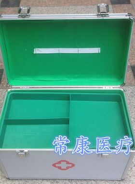 铝合金出诊箱家用大号药箱9寸-16寸急救箱保健箱家庭大号药箱