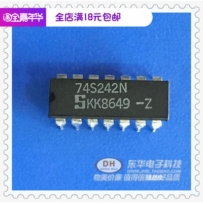 74S242N 74LS242N DIP14原装现货4位总线收发器IC芯片配单配套