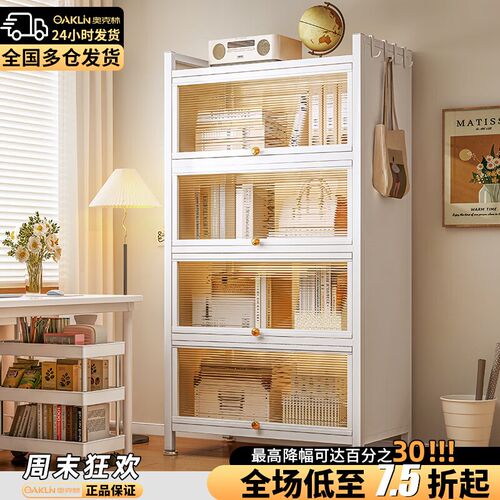 家用钢制儿童带门防尘书架落地防尘置物架客厅简约收纳储物柜