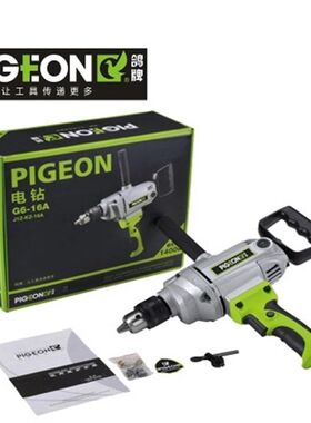 鸽牌电动工具铜线大功率G6-16A飞机款搅拌钻手电钻腻子油漆工包邮
