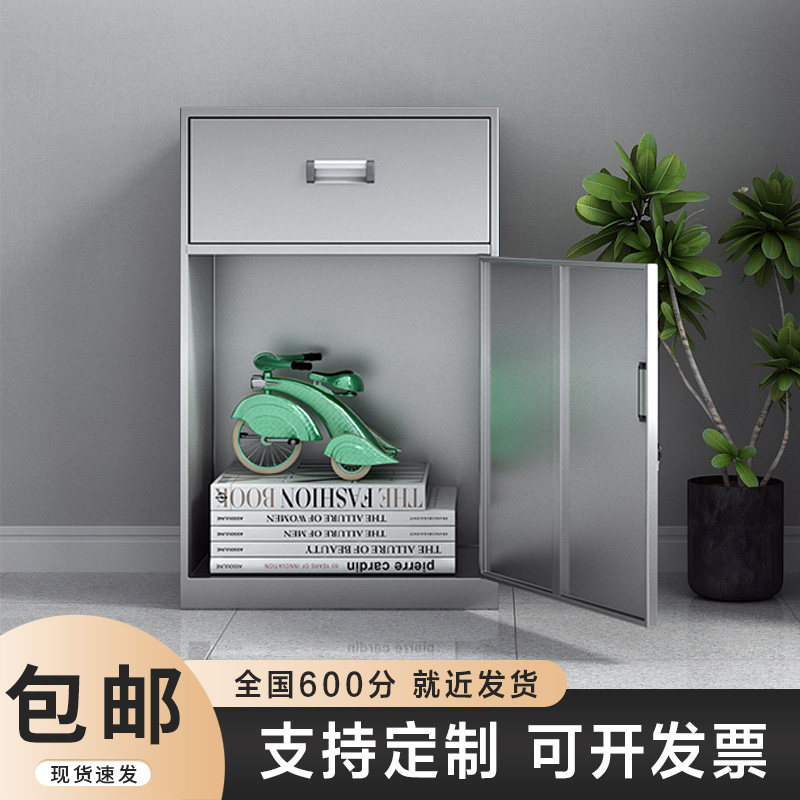 定制不锈钢办公室桌下文件柜抽屉带锁单开门储物柜档案资料柜钢柜