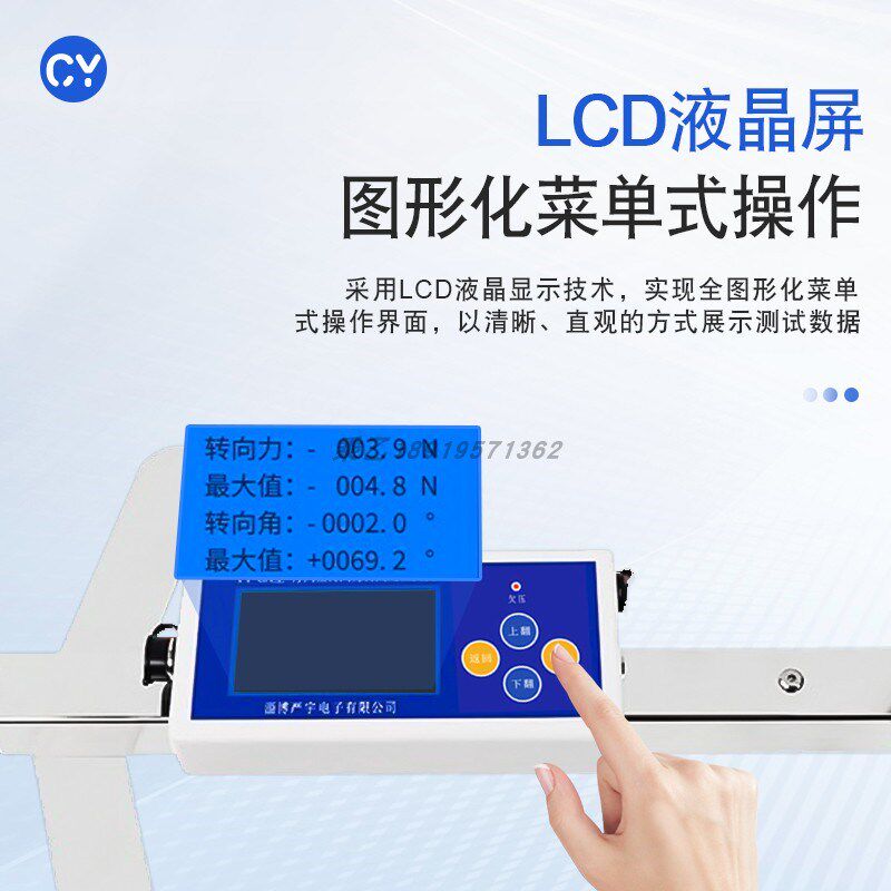 汽车转向参数测试仪YY-CA机动车方向盘转向角和转向力检测仪