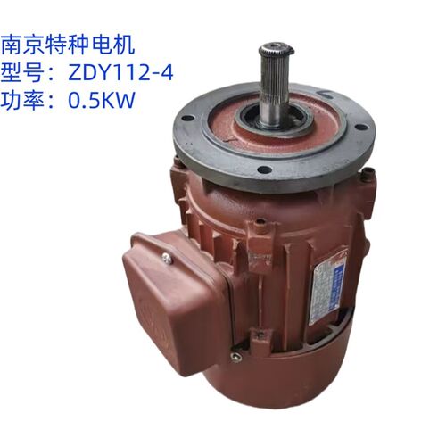 ZDY112-4/0.5KW南京特种电机电动葫芦跑车运行电机5吨10T特种米键