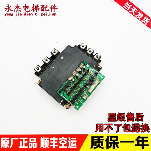 星玛 快速 电梯配件 PM150RLA120/PM50RLA120/PM100RLA120模块
