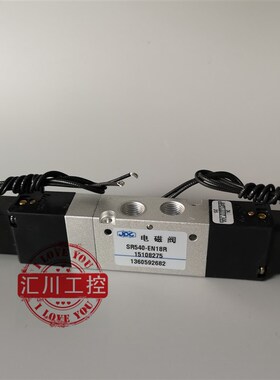 杰菲特电磁换向阀 SR540-EN18R 济南杰菲特电磁阀 气动电磁换向阀