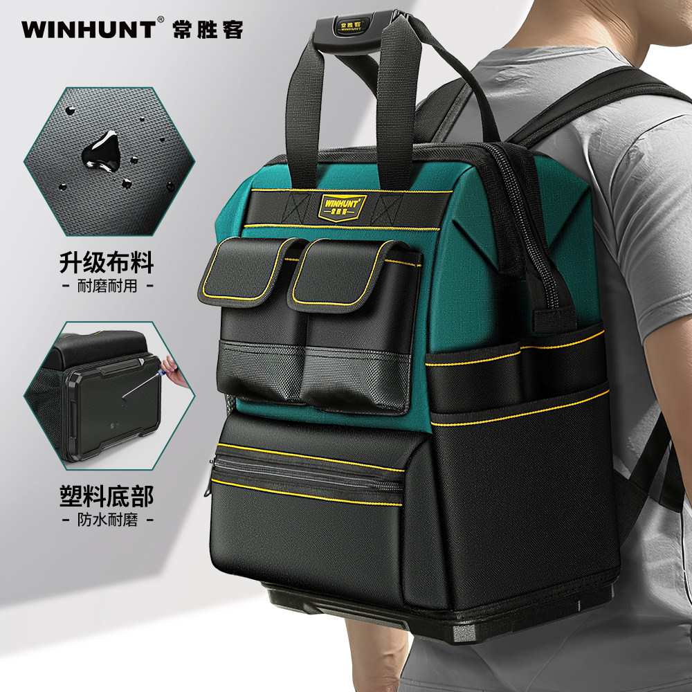 双肩背包工具包结实耐用电工专用梯子便携式多功能维修袋收纳