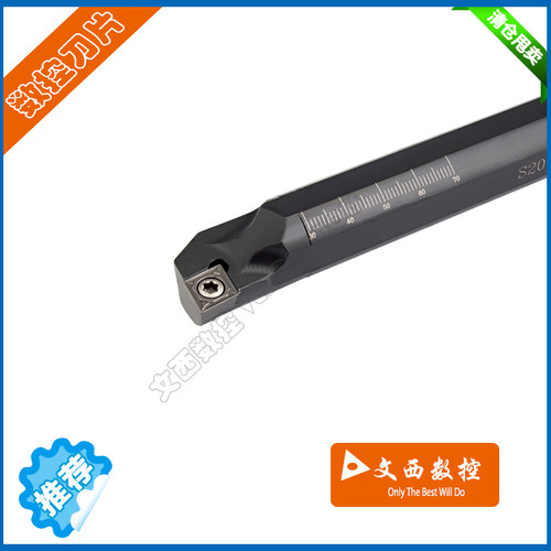 数控刀杆内孔镗孔刀S07K/S08K/S10K/S12M/S16Q/S20R-SCLCR/06/09