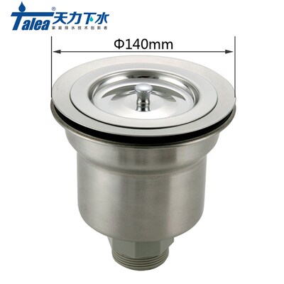 洗菜盆下水器140mm厨房水槽配件下水管不锈钢提篮落水器单双槽