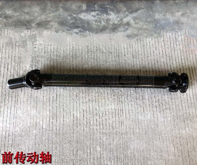 新源XINYUAN65-875-9T轮胎式挖掘机 前传动轴总成 原装配件