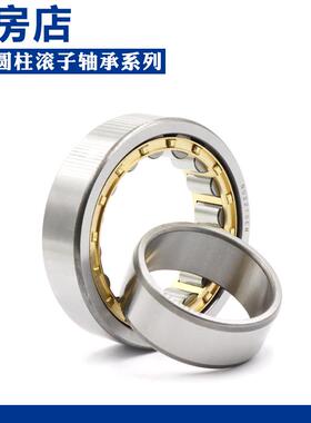 瓦房店圆柱滚子轴承 NU 1011 1012 1013 1014 1015 1016 1017 EM