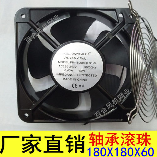 18CM 18060 220V 380V机箱机柜轴流风机散热风扇FP18060EX-S1-B