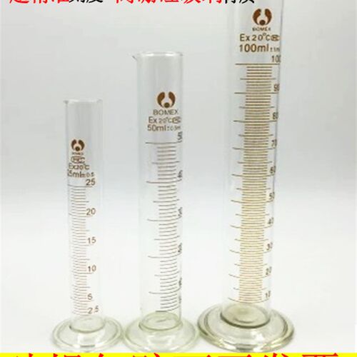 5 10 25 50 100 250 500 1000ml 2000ml玻璃量筒 刻度 量杯量筒刷