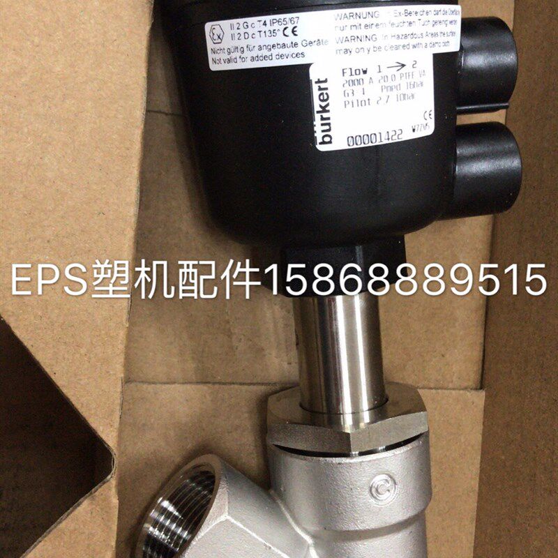 宝德不锈钢角座阀DN15 burkert DN15全新原装正品 现货 00001135