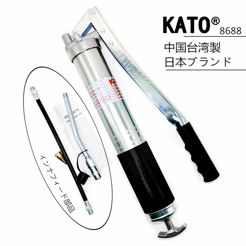 日本KATO品牌手动黄油枪单杆双杆600c高压挖掘机润滑设备加注油枪