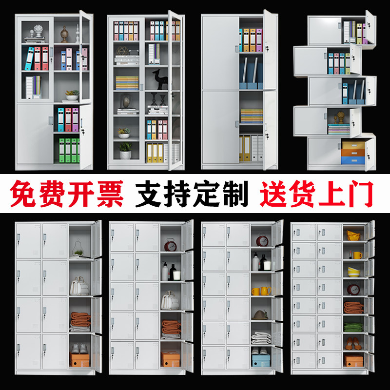 更衣柜员工储物柜6门9门12门洗浴中心铁皮衣柜带锁健身房存包柜子