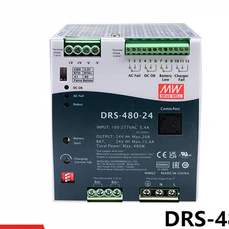 明纬智能安防消防电源DRS-480-24/36/48V具UPS/通信功能480W