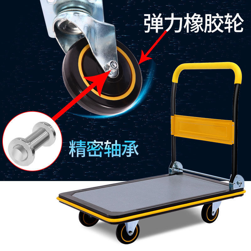 静音平板车超市仓库手推车便携搬运车万向轮推货车家用折叠小推车