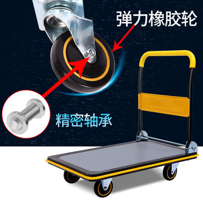 静音平板车超市仓库手推车便携搬运车万向轮推货车家用折叠小推车