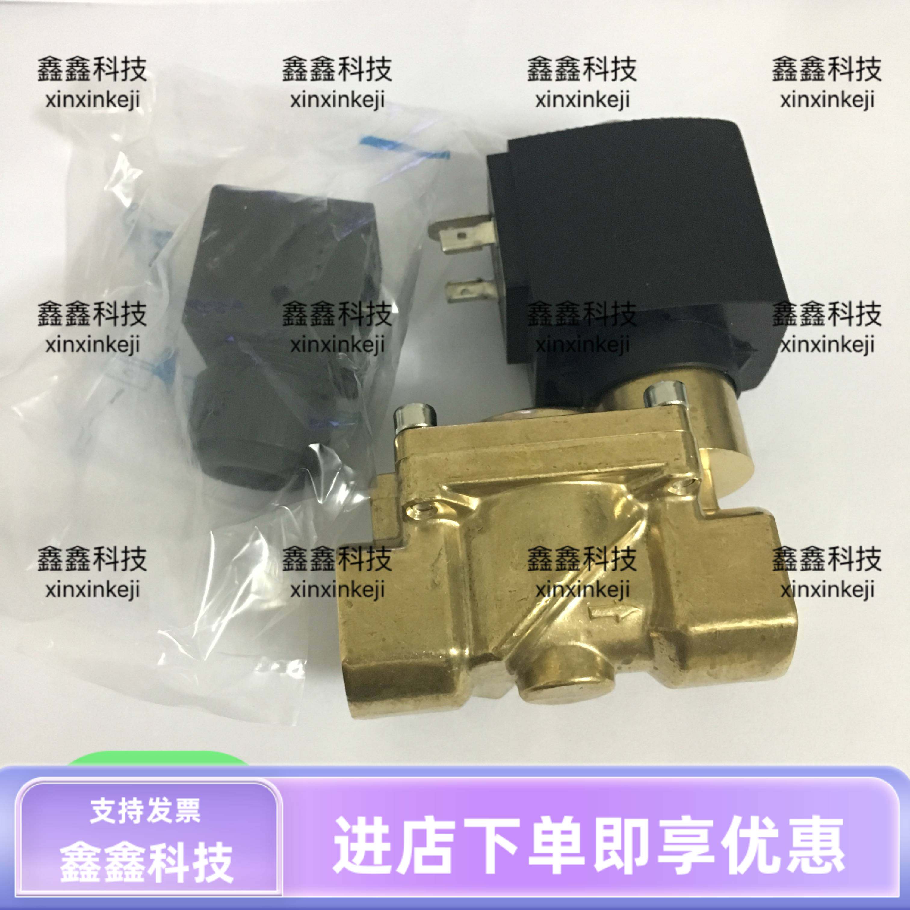 复盛泄放电磁阀空压机常开两位两通电磁阀4分气体卸载电磁阀220V