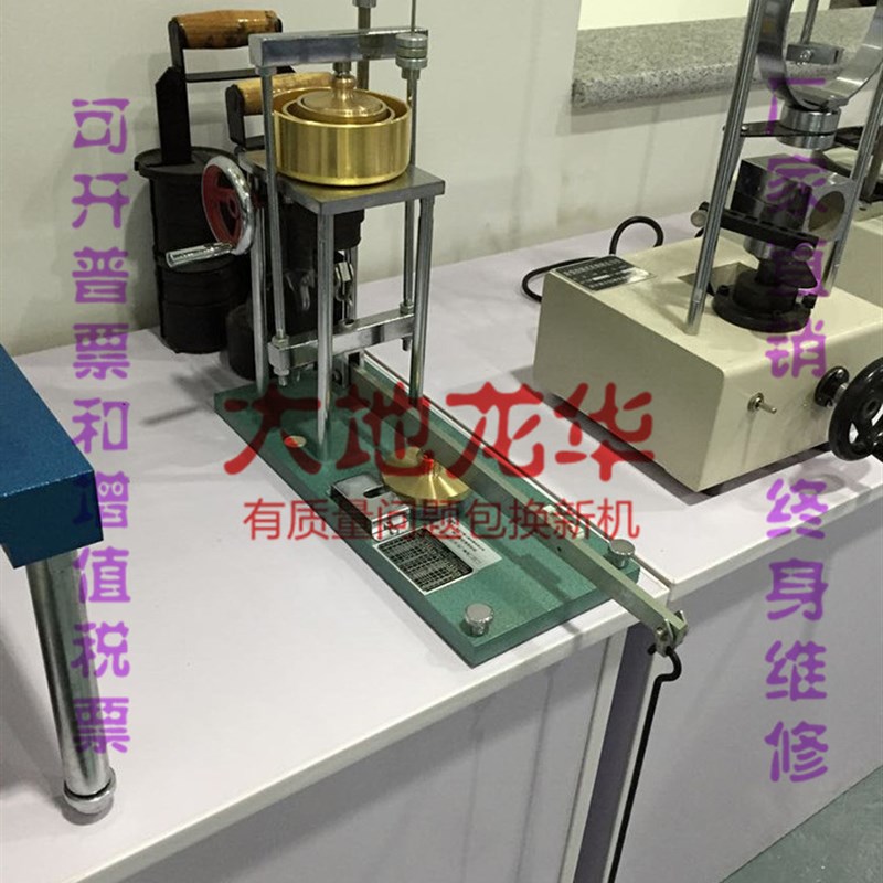 WG-4便携式轻便固结仪单联固结仪单杠杆固结仪固结仪容器高中低压