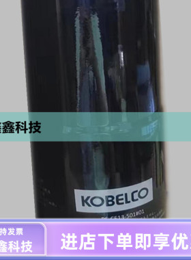 神钢机油过滤器PS-CE13-501#01螺杆压缩机保养耗材油滤空压机滤芯