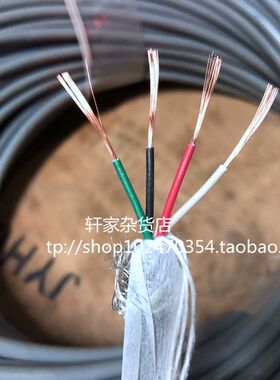 新品日本原装4芯0.3平方进口电线屏蔽线 控制信号线灰色 纯铜耐油
