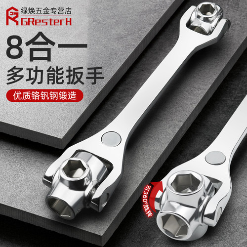 工业级多功能套筒扳手套装52合一八合一多用扳手8-21mm六角工具